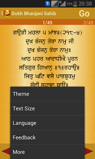 Dukh Bhanjani Sahib Audio Screen 2