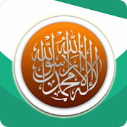 Hadits 9 Imam ( Offline )