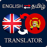English to Tamil Translator icon