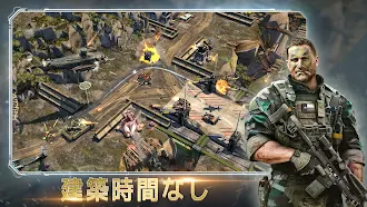 Game screenshot ウォーコマンダー hack