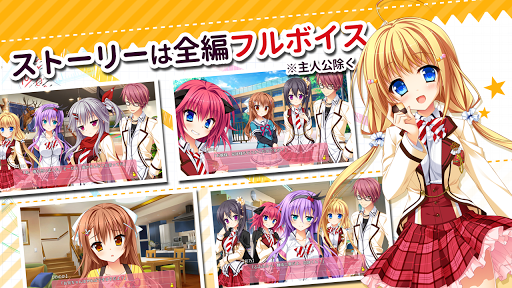 花咲ワークスプリング！ Screen 3