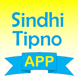 Icon image Sindhi Tipno