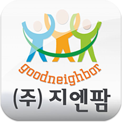 지엔팜MWOS - Google Play 앱