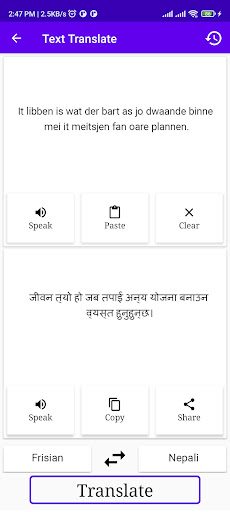 Frisian To Nepali Translator Screen 2
