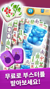 Mahjong City Tours 클래식 마작 59.2.0 버그판 3