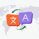 Photo Translator with Camera - Androidアプリ