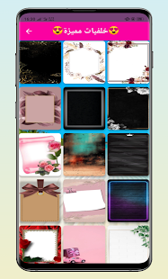 blank wallpaper 2 APK screenshots 12