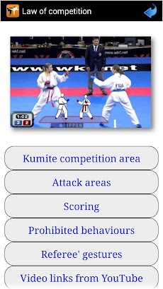 Karate in briefのおすすめ画像5