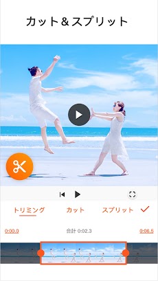 YouCut - 動画編集＆動画作成のおすすめ画像2