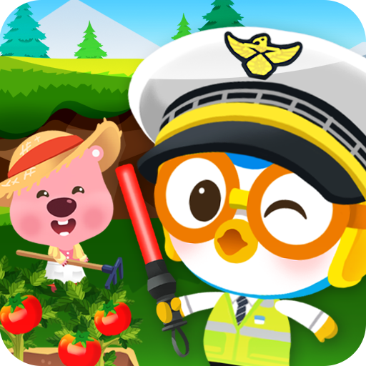 Pororo Job - Kids Game Package logo