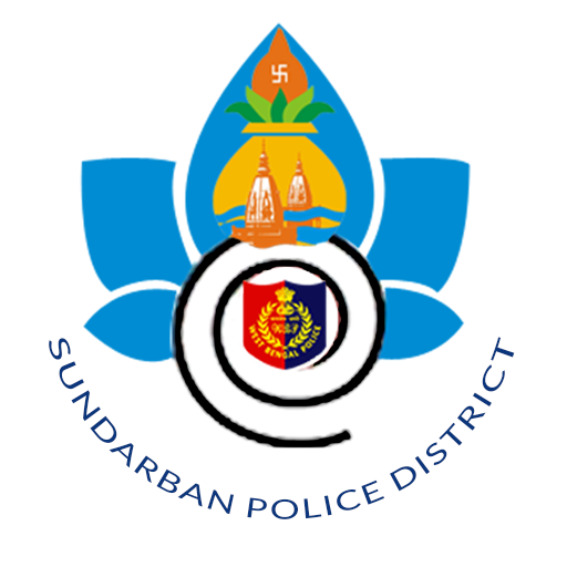 Gangasagar Mela Sahayata 2024 logo