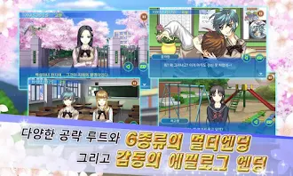 Game screenshot 마이시크릿러브 소장판 apk download