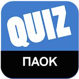 Greek Quiz - ΠάΠκ icon