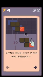 TetroPow: A Mining Puzzle Game