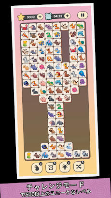 Onet Star Puzzle: 楽しいパズルゲームのおすすめ画像2