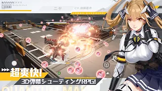 クァンタムマキ - Screenshot 2