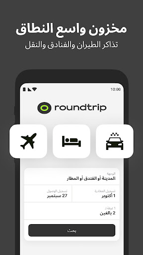 معاينة التطبيق