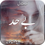 Behad Romantic Urdu Novel