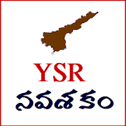 AP YSR Navashakam Online | Navaratnalu Info