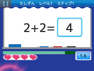 コンプリート！ 算数ゲー�� 1年生 214837-算数ゲーム 1��生