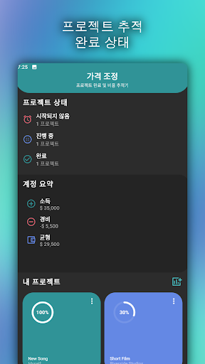 앱 미리보기