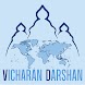Vicharan Darshan - Androidアプリ