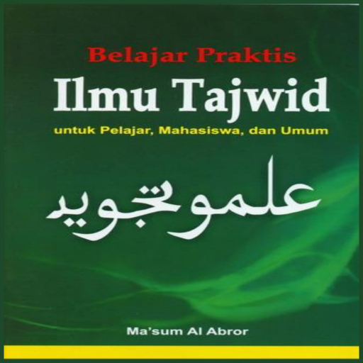 Belajar Ilmu Tajwid logo