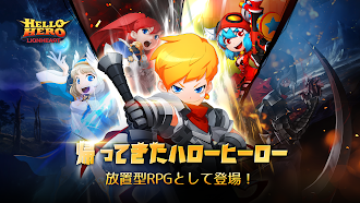 Game screenshot Hello Hero: LionHeart AFK mod apk