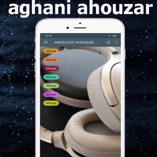 Android application اغاني احوزار mp3 screenshort