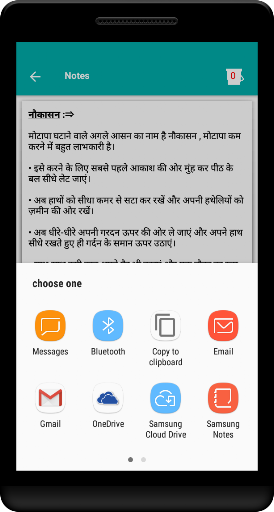 After marriage ( Shaadi ) ki t ekran görüntüsü