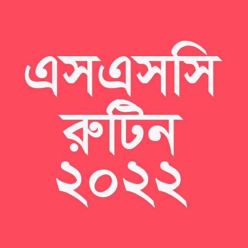 SSC Routine 2022  এসএসসি রুটিন Download on Windows