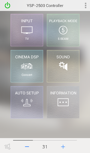Screenshot of HOME THEATER CONTROLLER