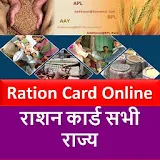Ration Card Digital-India icon