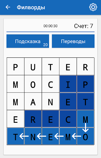 Screenshot of Smart Dictionary