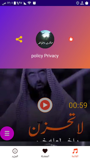 خواطر وحالات رائعة 2020 بدون نت