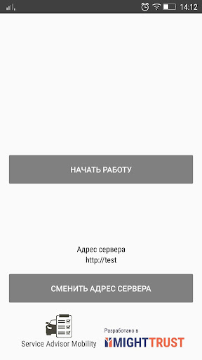 Android application SAM screenshort