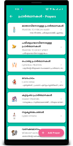 ChristianPrayerBookApp Screen 2