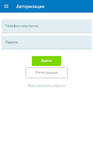 Android application Бурмистр АДС screenshort