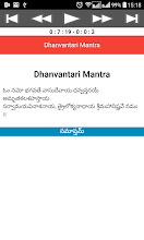 Dhanvantari mantra
