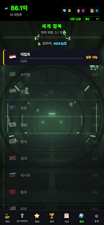 Reptilian Alien - Idle Clicker