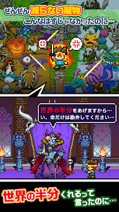 勇者「世界の半分くれるって言ったのに」 1