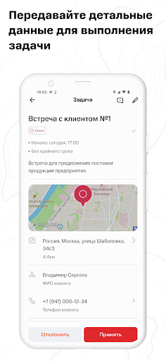МТС Координатор Screenshot 4 - AppWisp.com