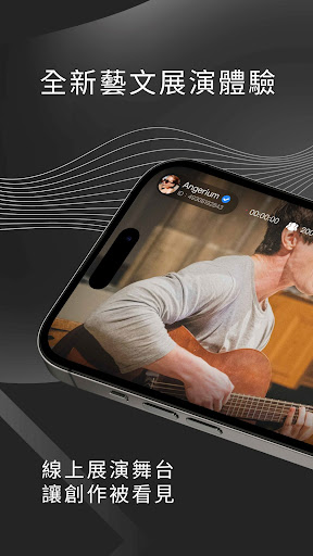 Android application FreeArt screenshort