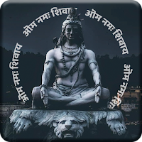 Lord Shiva Chalisa- शिव चालीसा