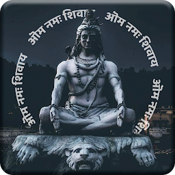 Icon image Lord Shiva Chalisa- शिव चालीसा