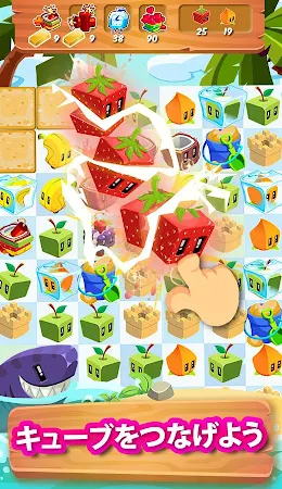 Game screenshot ジュース キューブ: マッチ 3フルーツ ゲーム hack