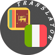 Sinhala - Italian Translator