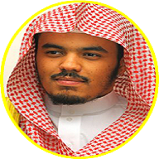 Quran - Yasser Al Dosari MP3