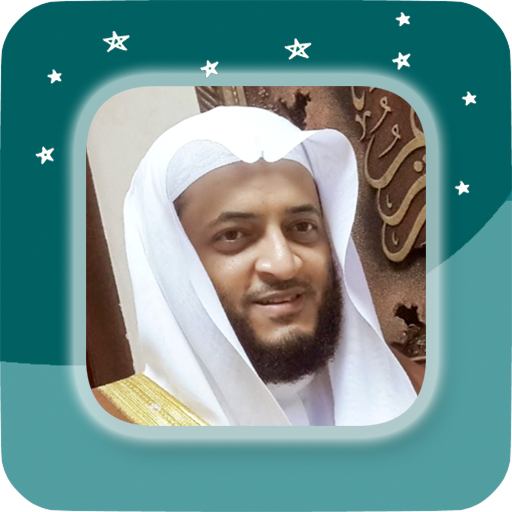 Hani Ar Rifai - Full Offline Q logo