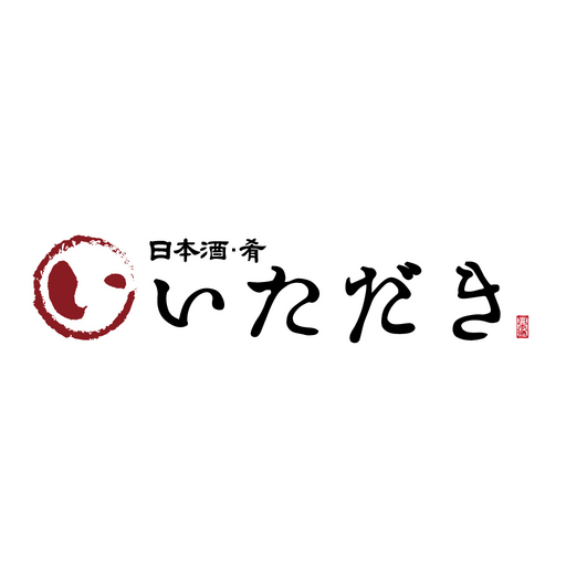 日本酒と肴いただき logo